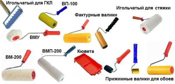 Types de rouleaux de peinture