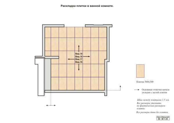 Tile layout sa dingding